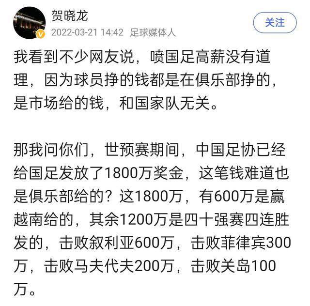 凯恩在2023年共计打进38粒联赛进球，为所有球员之首，且他的预期进球表现为+11.2，这也充分体现了其精湛的射术。